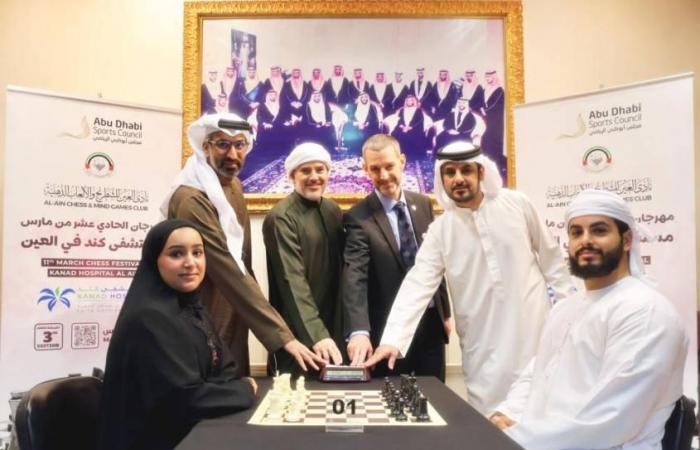 الرياضة الان | «جولي» بطل مهرجان 11 مارس للشطرنج | عيون الجزيرة الرياضي