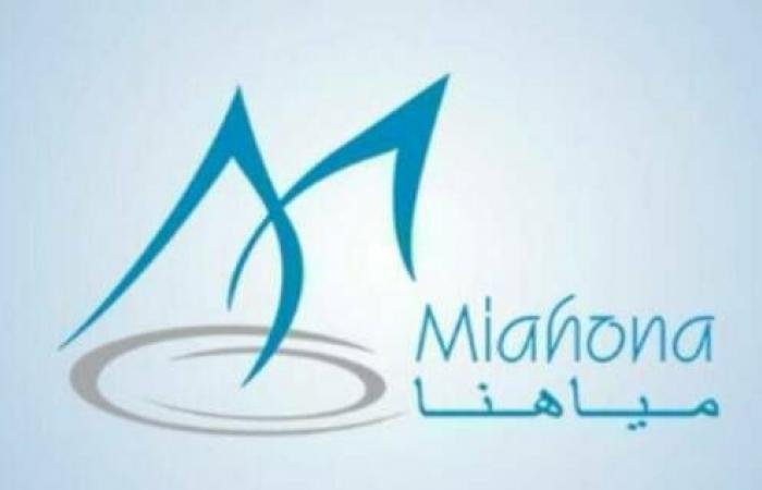 أرباح "مياهنا" ترتفع إلى 72.4 مليون ريال خلال العام 2025