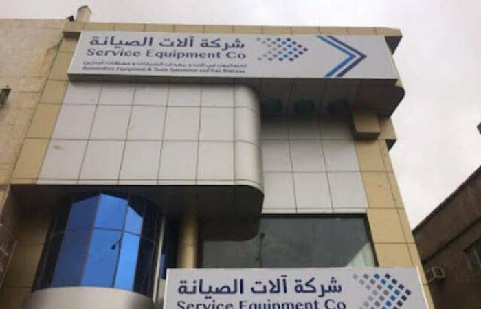 أرباح "آلات الصيانة" تتراجع 63% في 2025