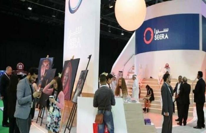 مجموعة "سيرا" تتحول للربحية بصافي 106 مليون ريال خلال العام 2025