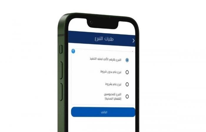 أخبار الكويت | «العدل» تطلق خدمة «التبرع لحالات التنفيذ» عبر «سهل» | عيون الجزيرة الكويت