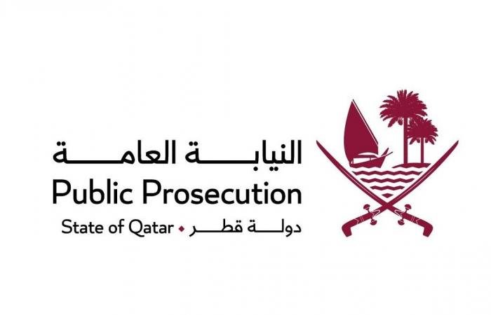أخبار قطر | النيابة العامة تعلن مواعيد العمل خلال إجازة عيد الفطر | عيون الجزيرة قطر