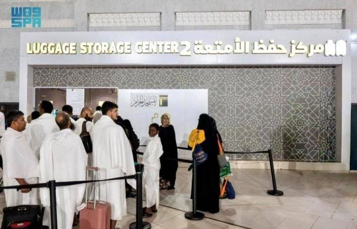 أخبار السعودية | 5 مراكز لحفظ الأمتعة بالحرمين | عيون الجزيرة السعودية الان