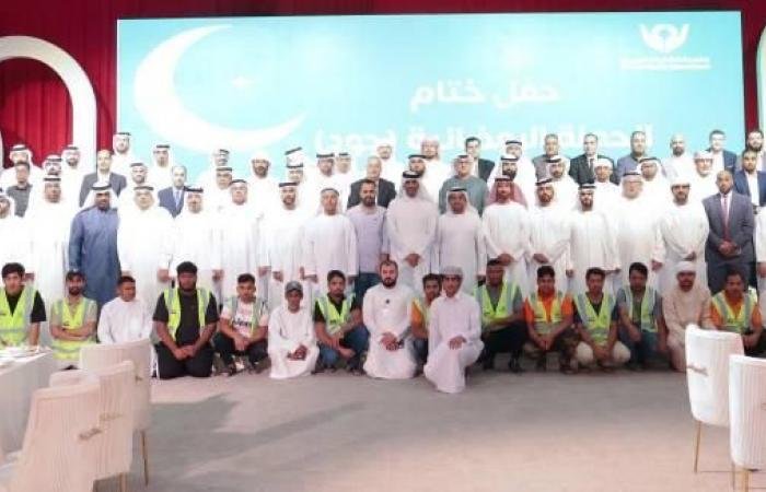 الامارات الان | «خيرية الشارقة» تحتفي بموظفيها في ختام «جود» | عيون الجزيرة الامارات