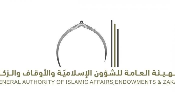 الامارات الان | «الشؤون الإسلامية» تطلق الحملة الوطنية «حصنتك باسم الله يا وطن» | عيون الجزيرة الامارات