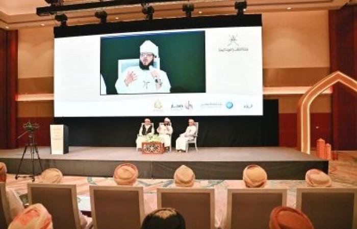 أخبار سلطنة عمان | "الأوقاف" تحتفل بإشهار مؤسسة متحف السيرة النبوية الوقفية | عيون الجزيرة الاخبارية عمان