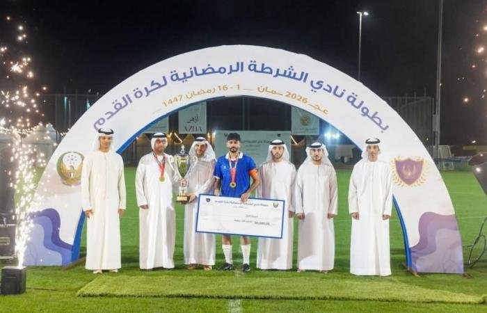 الرياضة الان | «القائد للفحص الفني» بطلاً لبطولة نادي الشرطة الرمضانية للشركات | عيون الجزيرة الرياضي
