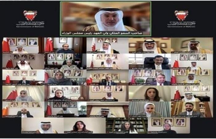 6 قرارات جديدة لحكومة البحرين أبرزها تبكير الرواتب واتفاقية أدوية مع السعودية