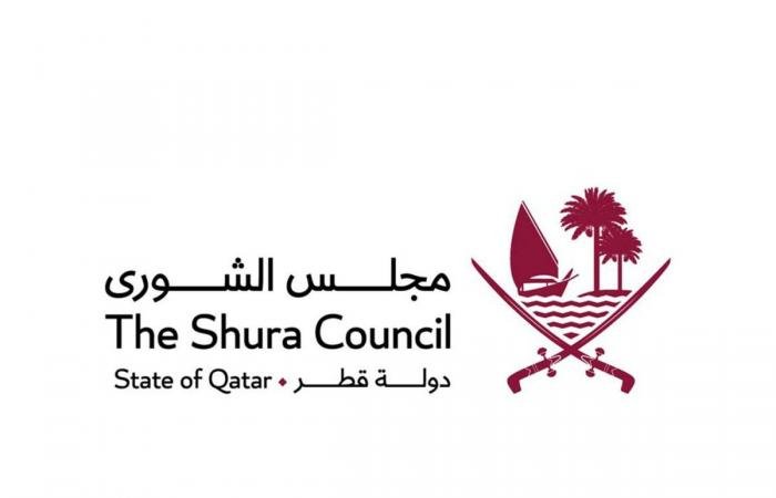 أخبار قطر | مجلس الشورى يشيد بتماسك المجتمع وثباته في مواجهة العدوان الإيراني الغاشم | عيون الجزيرة قطر