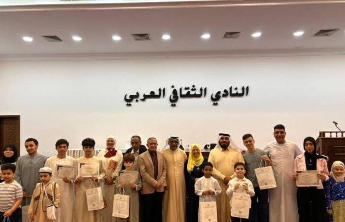 الامارات الان | «النادي العربي» يكرّم 21 فائزاً في مسابقته الرمضانية | عيون الجزيرة الامارات