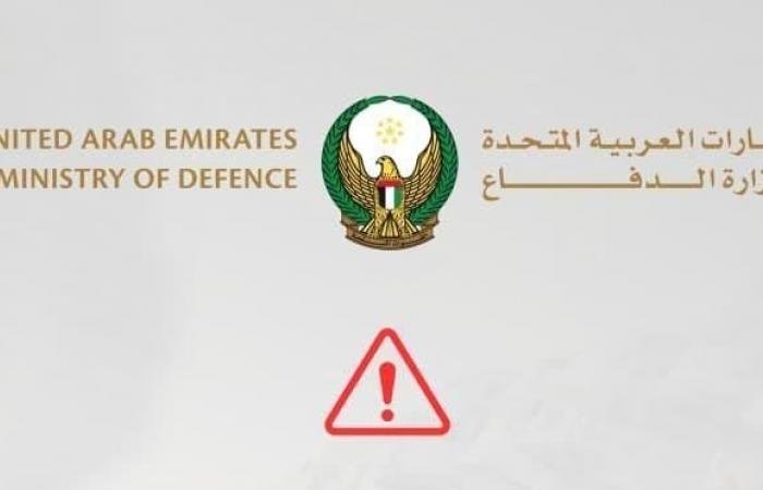 الامارات الان | الدفاعات الجوية الإماراتية تتعامل حالياً مع اعتداءات صاروخية وطائرات مسيرة من إيران | عيون الجزيرة الامارات