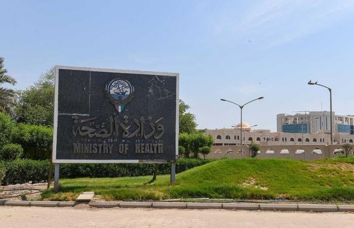 أخبار الكويت | «الصحة»: إصابة اثنين من الطوارئ الطبية إثر سقوط شظايا على أحد مراكز الإسعاف | عيون الجزيرة الكويت