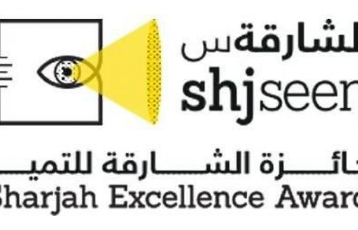 «غرفة الشارقة» تباشر تقييم وزيارة مرشحي جائزة التميز