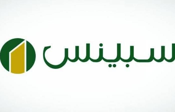 عمومية «سبينس» تقر توزيع 3.6 فلس للنصف الثاني