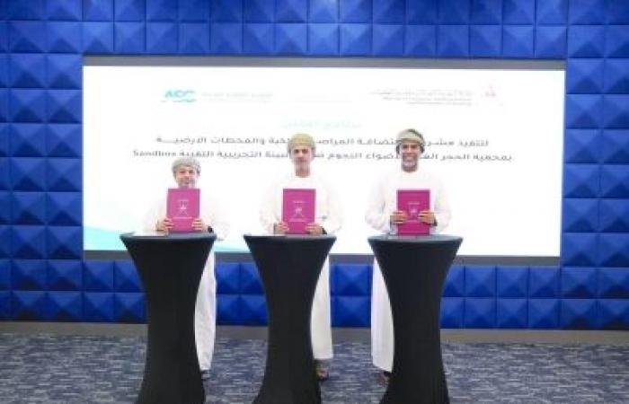 أخبار سلطنة عمان | استضافة مراصد فلكية ومحطات أرضية بمحميّة الحجر الغربي لأضواء النجوم | عيون الجزيرة الاخبارية عمان