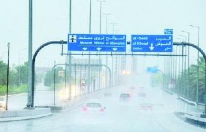 أخبار سلطنة عمان | بدءا من بعد غد.. تأثر أجواء سلطنة عُمان بأخدود من منخفض جوي | عيون الجزيرة الاخبارية عمان