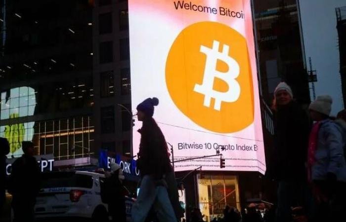 سعر البيتكوين يتراجع عن أعلى مستوياته في 6 أسابيع