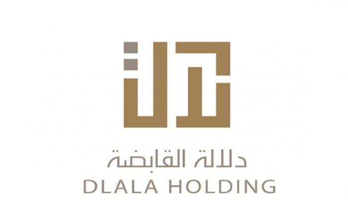 تداول واقتصاد | شركة دلالة تعقد عموميتها 8 أبريل | عيون الجزيرة مال واقتصاد