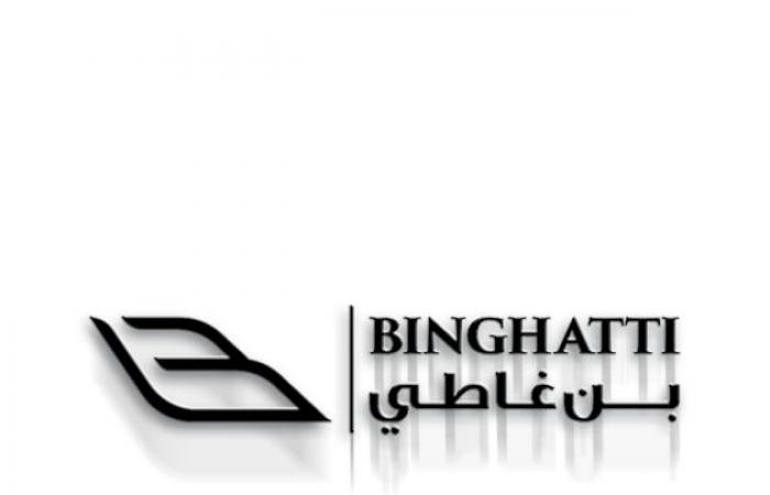 «موديز» تؤكد تصنيف بن غاطي عند Ba3 مع نظرة مستقرة