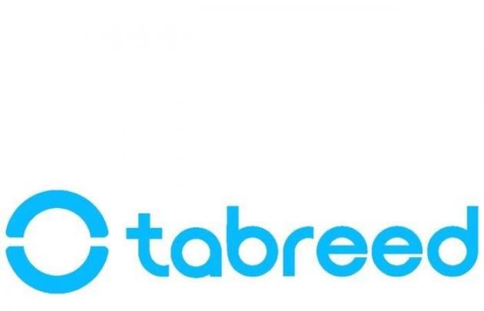 «موديز» تؤكد تصنيف «تبريد» مع نظرة مستقرة