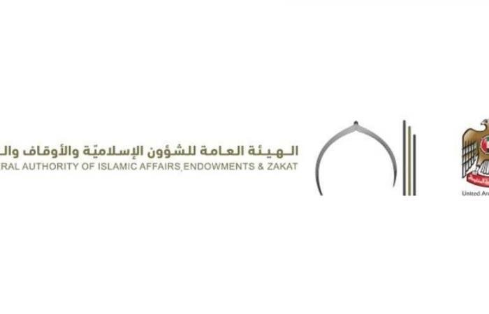 الامارات الان | «الشؤون الإسلامية» توجه الأئمة بدعاء القنوت في صلاتي الصبح والمغرب | عيون الجزيرة الامارات