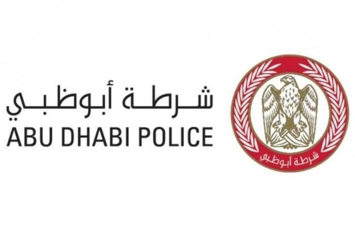 الامارات الان | شرطة أبوظبي تحذر من مخاطر الألعاب النارية | عيون الجزيرة الامارات