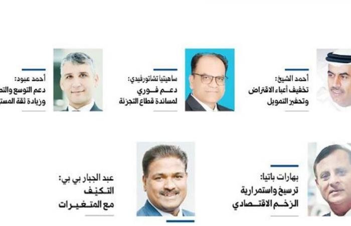 الصناعة والتجزئة أكبر المستفيدين من التسهيلات الائتمانية