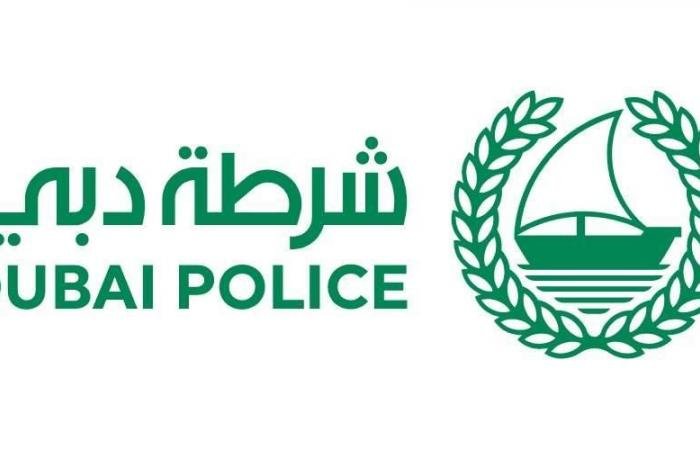 الامارات الان | شرطة دبي تدعو إلى عدم تداول الفيديوهات والصور المضللة | عيون الجزيرة الامارات