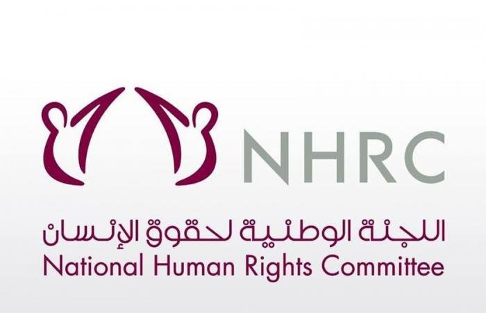 أخبار قطر |  اللجنة الوطنية لحقوق الإنسان تدين الاستهداف المتعمد لمدينة رأس لفان الصناعية | عيون الجزيرة قطر