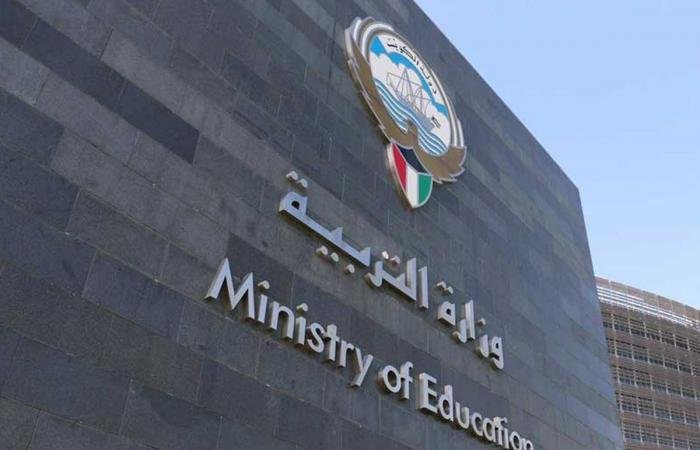 أخبار الكويت | «التربية»: زيادة زمن حصص «التعليم عن بُعد» إلى 35 دقيقة.. عقب العيد | عيون الجزيرة الكويت