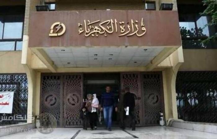 وزارة الكهرباء: توقف تدفقات الغاز الإيراني إلى العراق بشكل كامل