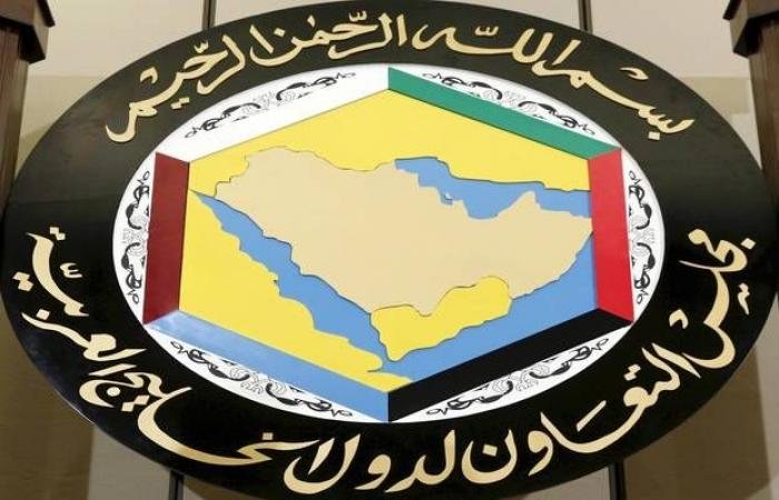 مجلس التعاون يدين استهداف منشآت نفطية وغازية في السعودية والإمارات