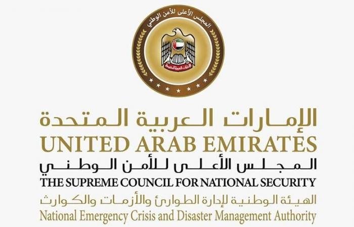 الامارات الان | «الطوارئ والأزمات» تستعد بإجراءات استباقية لمواجهة تقلبات جوية مرتقبة | عيون الجزيرة الامارات