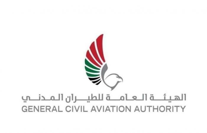 الامارات الان | الطيران المدني: ضرورة التوقف عن تشغيل الطائرات المسيّرة لتجنب المخالفات القانونية | عيون الجزيرة الامارات