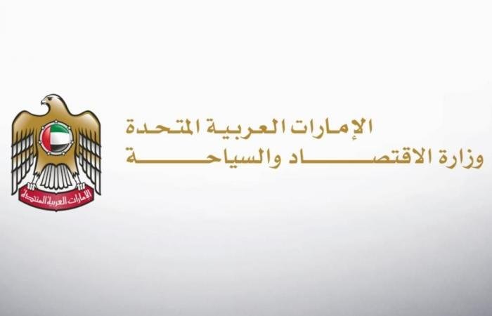 الإمارات تنفي رسمياً ما يتم تداوله عن فرض قيود على حركة رؤوس الأموال