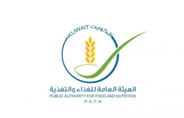 أخبار الكويت | «هيئة الغذاء»: ضبط مطعم ومسمكة وإتلاف أغذية مغشوشة في العاصمة | عيون الجزيرة الكويت