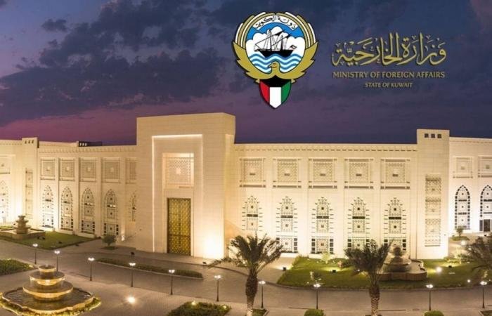 أخبار الكويت | الكويت ترحب بإعلان الهدنة المؤقتة بين باكستان وأفغانستان | عيون الجزيرة الكويت