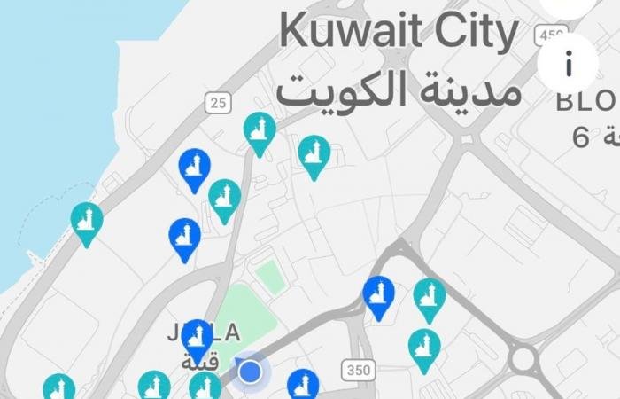 أخبار الكويت | «الشؤون الإسلامية»: مساجد صلاة العيد بالأخضر في تطبيق «مساجد الكويت» | عيون الجزيرة الكويت