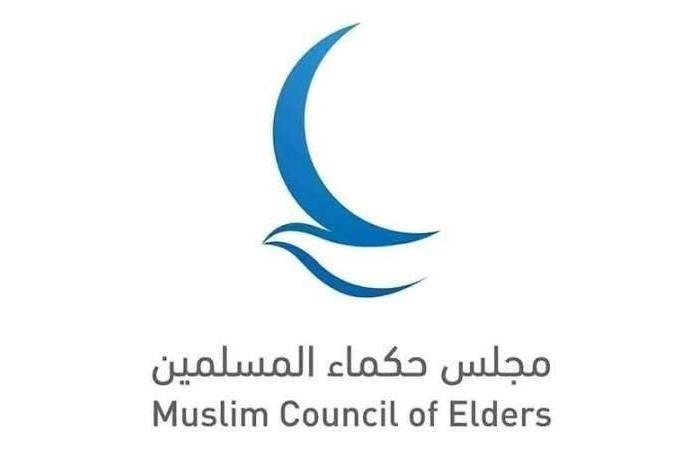 الامارات الان | «حكماء المسلمين»: عيد الفطر يرسخ قيم الرحمة والتسامح | عيون الجزيرة الامارات