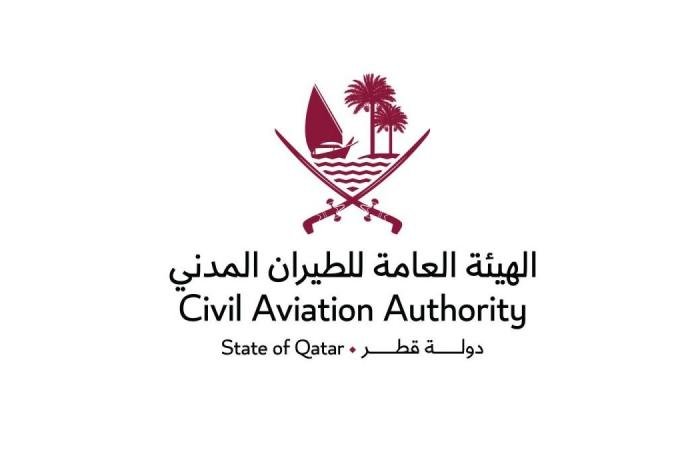 أخبار قطر | قطر تسلم رسالة رسمية إلى الإيكاو بشأن الأوضاع الجوية الراهنة في ظل الاعتداءات الإيرانية | عيون الجزيرة قطر