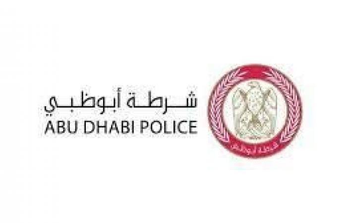 الامارات الان | شرطة أبوظبي تضبط 118 متسولًا خلال رمضان | عيون الجزيرة الامارات