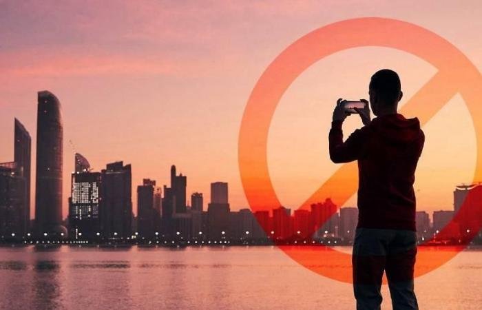 الامارات الان | شرطة أبوظبي تضبط 109 أشخاص لتصويرهم الأحداث ونشر معلومات مضللة | عيون الجزيرة الامارات