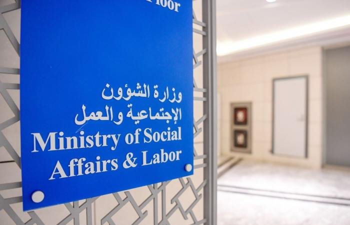 أخبار الكويت | «الشؤون»: رفع الجاهزية وتحديث خطط الطوارئ | عيون الجزيرة الكويت