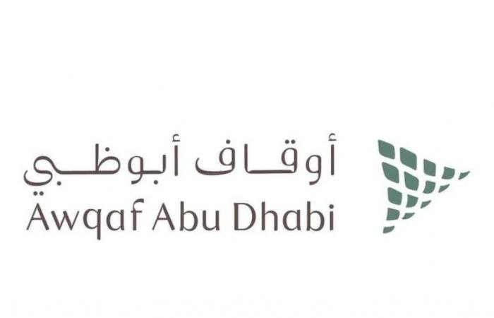 الامارات الان | «وقف أم الإمارات للأيتام» تجمع 3.3 مليار درهم خلال رمضان | عيون الجزيرة الامارات