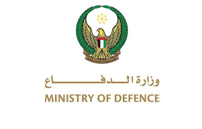 الامارات الان | الدفاعات الجوية الإماراتية تتعامل مع اعتداءات صاروخية ومسيرات إيرانية | عيون الجزيرة الامارات