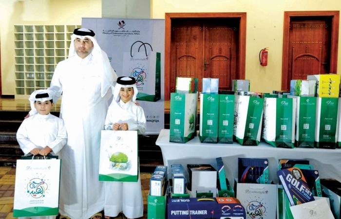 أخبار قطر | 5000 عيدية من الأوقاف للأطفال | عيون الجزيرة قطر