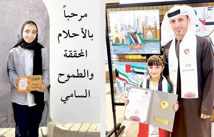 الامارات الان | أمل المنصوري.. أمٌّ تصنع التفوق | عيون الجزيرة الامارات