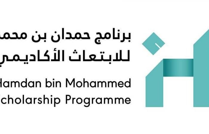 الامارات الان | فتح التسجيل في برنامج «حمدان بن محمد للابتعاث الأكاديمي» للطلبة الإماراتيين | عيون الجزيرة الامارات