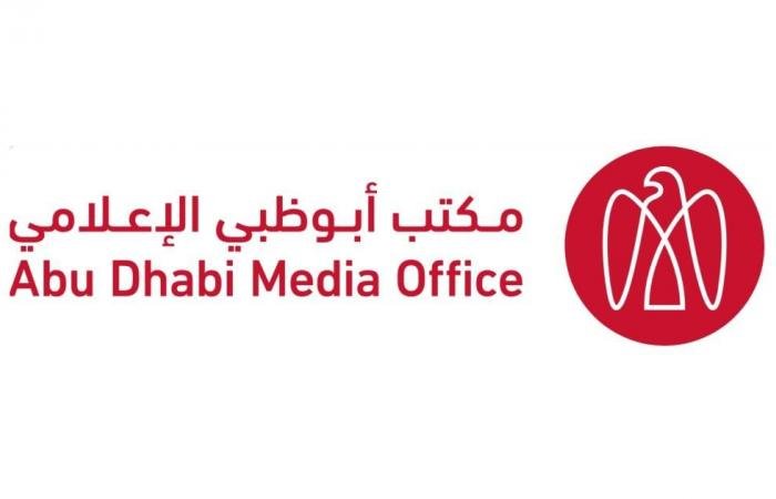 الامارات الان | مكتب أبوظبي الإعلامي: إصابة بسيطة جراء سقوط شظايا في الشوامخ | عيون الجزيرة الامارات