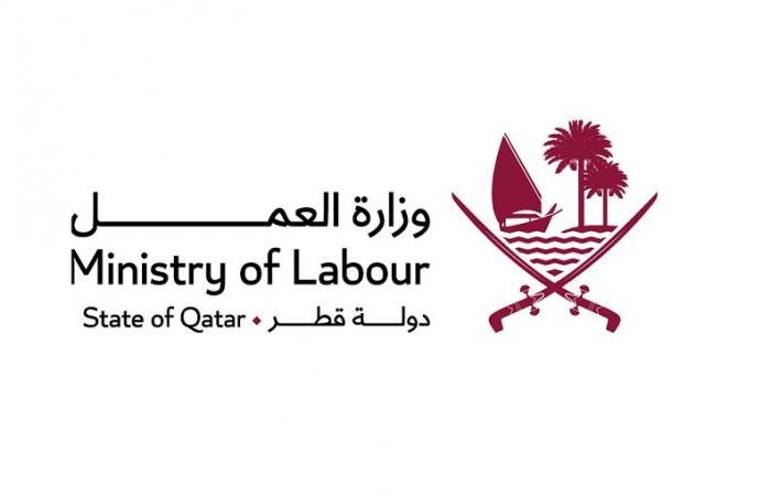 أخبار قطر | العمل تصدر تنويهاً عاماً لأصحاب العمل بشأن الأحوال الجوية | عيون الجزيرة قطر